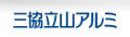 �O�\�E�G�N�X�e���A�̎O�����R�A���~�B