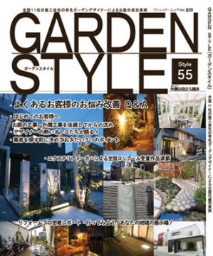 �O�\�E�G�N�X�e���A�̒���ى�̎G��