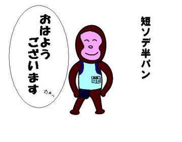 sŊO\EGNXeÃgbveNm̃}XRbguƂ񂿂v