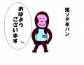 sŊO\EGNXeÃgbveNm̃}XRbguƂ񂿂v