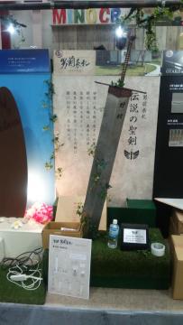 ����@�O�\�@���ߍ]�s�@�A�́@�΁@����@���t�H�[��