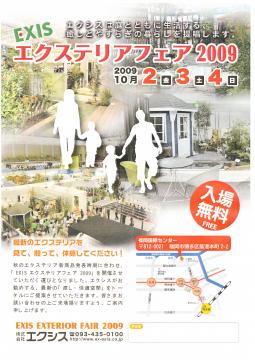 esencia�@(�L)���c��H�Ɓ@�O�\�H���@�L��