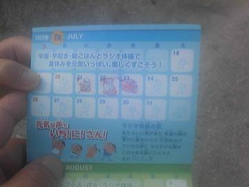 O\@݌v@H@GNXeA@L@G@@\[[pl