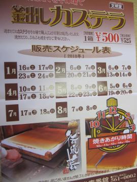 �������@�J�X�e��