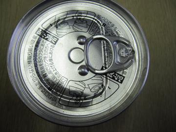 ���̂���Â�