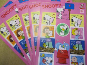 �X�k�[�s�[�̐؎�