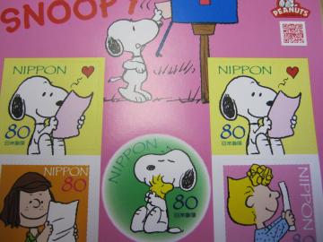 �X�k�[�s�[�̐؎�