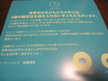 �V�g�̃`���R�����O