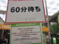 60���҂�