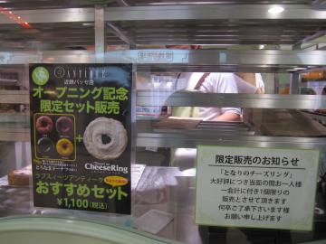 �A���e�B�[�N