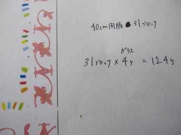 �J�b�g�_���}��