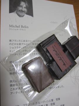 �~�b�V�F���E�u���E��