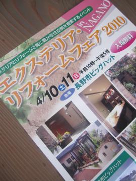 �G�N�X�e���A�t�F�A�[