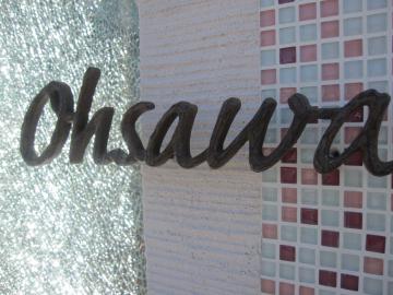 �W���G���O���X�E���^�[