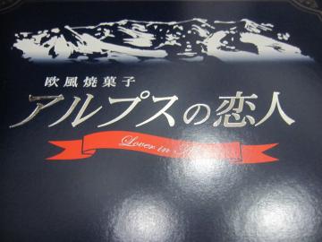 �A���v�X�̗��l