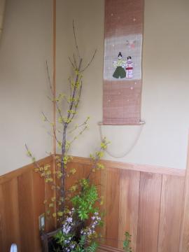 �Z�c�Ӊ��΂�����