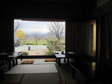 �Z�c�Ӊ��΂�����