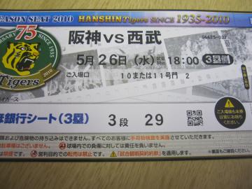 ��_�ΐ�����`�P�b�g