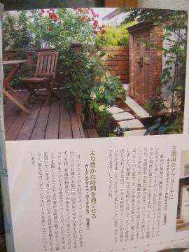 �O���[���K�[�f��