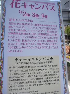 �ԃL�����p�X