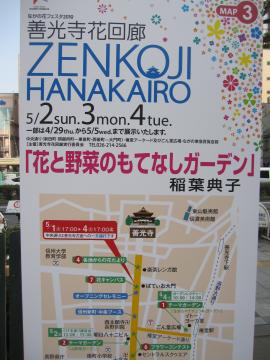 �ԂƖ�؂̂��ĂȂ��K�[�f��