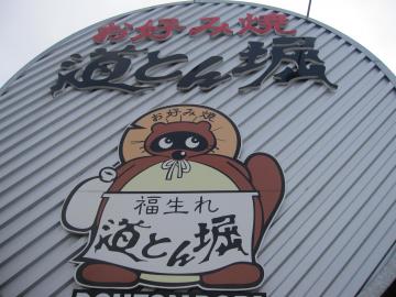 ���Ƃ�@�@�����̂ݏ�