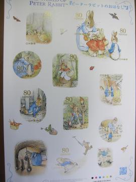 �s�[�^�[���r�b�g�̐؎�