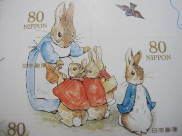 �s�[�^�[���r�b�g�̐؎�