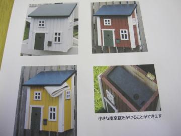 �ؐ��|�X�g