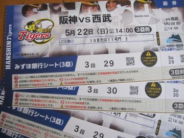 �b�q���`�P�b�g