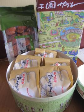 �b�q���̌�َq