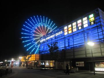 �n�C�E�F�C�I�A�V�X�ϗ���