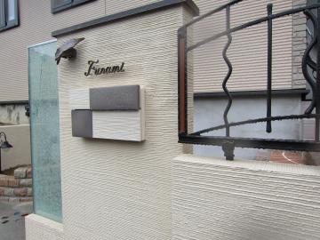 �r�t�H�[�A�t�^�[