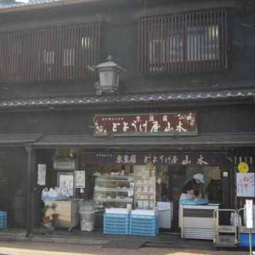 s@Ƃ悤X