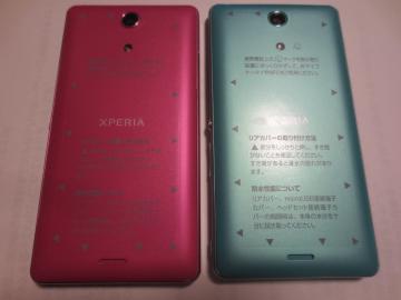 XPERIA