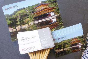 Our Real Japanese Garden Business Cards