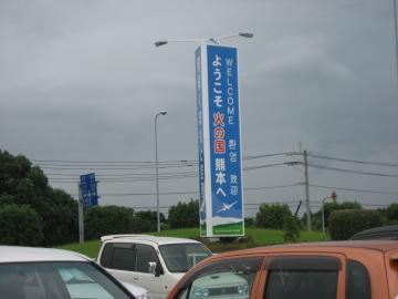 U-3