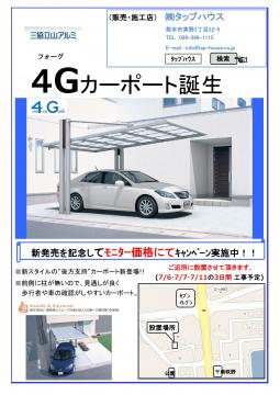 U-悢3