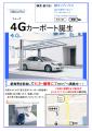 U-悢3