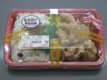 U-���C�ɓ��肨�ٓ�1
