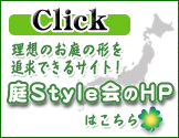 ��X�^�C����