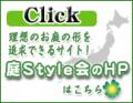 ��X�^�C����