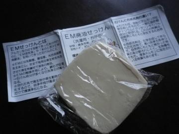 EMΌ