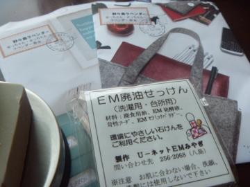 EMΌ