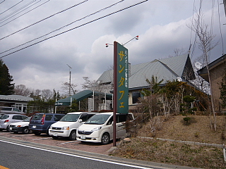 hannba-gu