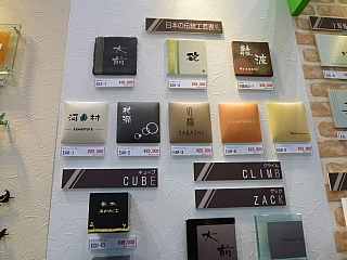 2012@dwd@GNXeA̓W@\D