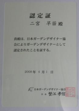 K[ffUCi[@{c@FGNXeAlisE_ސ쌧̊O\j