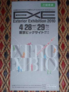 GNXeAGLVrW2010@Ҍv[g@sE_ސ쌧̊O\