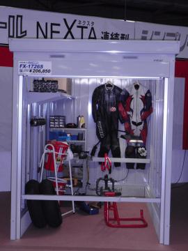 �o�C�N�ۊǌɁi��t���쏊�j�@�G�N�X�e���A���l�@�F�_�ސ쌧�E�����s�̊O�\����