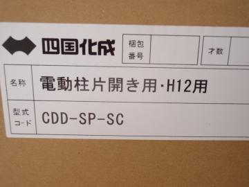 �_�ސ쌧���l�s�ߌ����̋{�@���V�z�O�\�H���@�F�G�N�X�e���A���l����